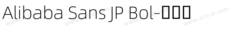 Alibaba Sans JP Bol字体转换